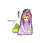 ナスコット（個別スタンプ：36）