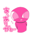 多彩な豆たち1（個別スタンプ：4）