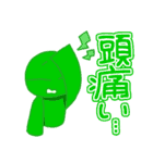多彩な豆たち1（個別スタンプ：27）