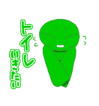 多彩な豆たち1（個別スタンプ：32）