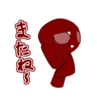 多彩な豆たち1（個別スタンプ：39）