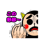 第4弾 奇怪生物つみをのスタンプ『怒』（個別スタンプ：7）