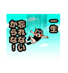第4弾 奇怪生物つみをのスタンプ『怒』（個別スタンプ：9）