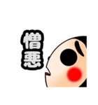 第4弾 奇怪生物つみをのスタンプ『怒』（個別スタンプ：19）