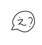 汚い手書き一言ふきだし（個別スタンプ：1）
