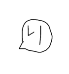 汚い手書き一言ふきだし（個別スタンプ：6）