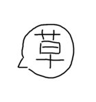 汚い手書き一言ふきだし（個別スタンプ：13）