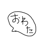 汚い手書き一言ふきだし（個別スタンプ：15）