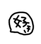 汚い手書き一言ふきだし（個別スタンプ：16）