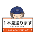 ぱんちくん駅名スタンプ〜電車語・会話編〜（個別スタンプ：21）