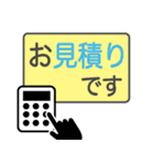 クライアントに使うお仕事スタンプ（個別スタンプ：1）