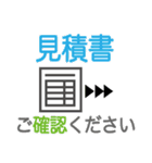 クライアントに使うお仕事スタンプ（個別スタンプ：2）