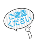 クライアントに使うお仕事スタンプ（個別スタンプ：3）