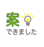 クライアントに使うお仕事スタンプ（個別スタンプ：7）