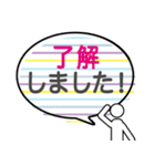 クライアントに使うお仕事スタンプ（個別スタンプ：8）