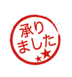 クライアントに使うお仕事スタンプ（個別スタンプ：10）
