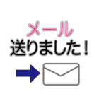 クライアントに使うお仕事スタンプ（個別スタンプ：11）