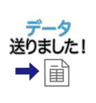 クライアントに使うお仕事スタンプ（個別スタンプ：12）