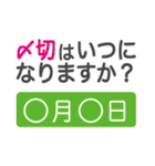 クライアントに使うお仕事スタンプ（個別スタンプ：13）