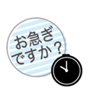 クライアントに使うお仕事スタンプ（個別スタンプ：14）