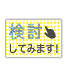 クライアントに使うお仕事スタンプ（個別スタンプ：15）