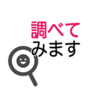 クライアントに使うお仕事スタンプ（個別スタンプ：16）