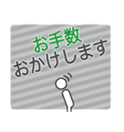 クライアントに使うお仕事スタンプ（個別スタンプ：17）
