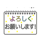 クライアントに使うお仕事スタンプ（個別スタンプ：18）