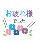 クライアントに使うお仕事スタンプ（個別スタンプ：20）