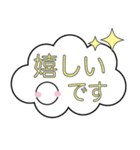 クライアントに使うお仕事スタンプ（個別スタンプ：21）