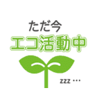 クライアントに使うお仕事スタンプ（個別スタンプ：23）