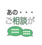 クライアントに使うお仕事スタンプ（個別スタンプ：25）