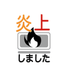 クライアントに使うお仕事スタンプ（個別スタンプ：30）