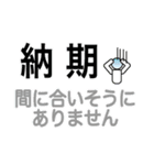 クライアントに使うお仕事スタンプ（個別スタンプ：32）