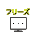 クライアントに使うお仕事スタンプ（個別スタンプ：34）