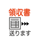 クライアントに使うお仕事スタンプ（個別スタンプ：37）