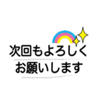 クライアントに使うお仕事スタンプ（個別スタンプ：38）