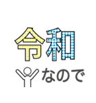 クライアントに使うお仕事スタンプ（個別スタンプ：39）