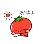 おいしいトマト(ベジタブルズ)（個別スタンプ：1）
