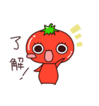 おいしいトマト(ベジタブルズ)（個別スタンプ：12）