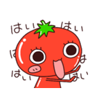 おいしいトマト(ベジタブルズ)（個別スタンプ：13）
