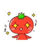 おいしいトマト(ベジタブルズ)（個別スタンプ：23）