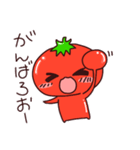 おいしいトマト(ベジタブルズ)（個別スタンプ：31）