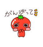 おいしいトマト(ベジタブルズ)（個別スタンプ：32）