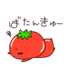 おいしいトマト(ベジタブルズ)（個別スタンプ：36）