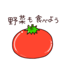 おいしいトマト(ベジタブルズ)（個別スタンプ：40）