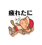 遠州弁おサルさん（個別スタンプ：6）