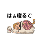 遠州弁おサルさん（個別スタンプ：7）