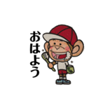 遠州弁おサルさん（個別スタンプ：9）