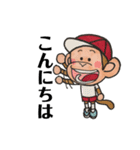 遠州弁おサルさん（個別スタンプ：10）